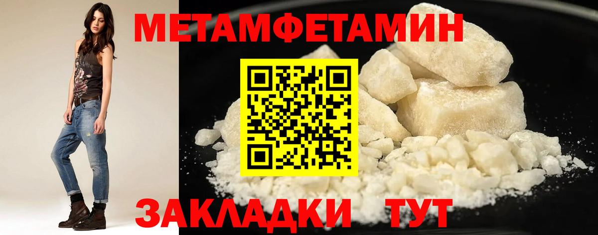 АМФ VHQ  Вход с VPN  АМФ  Амфетамин  Благодарный 