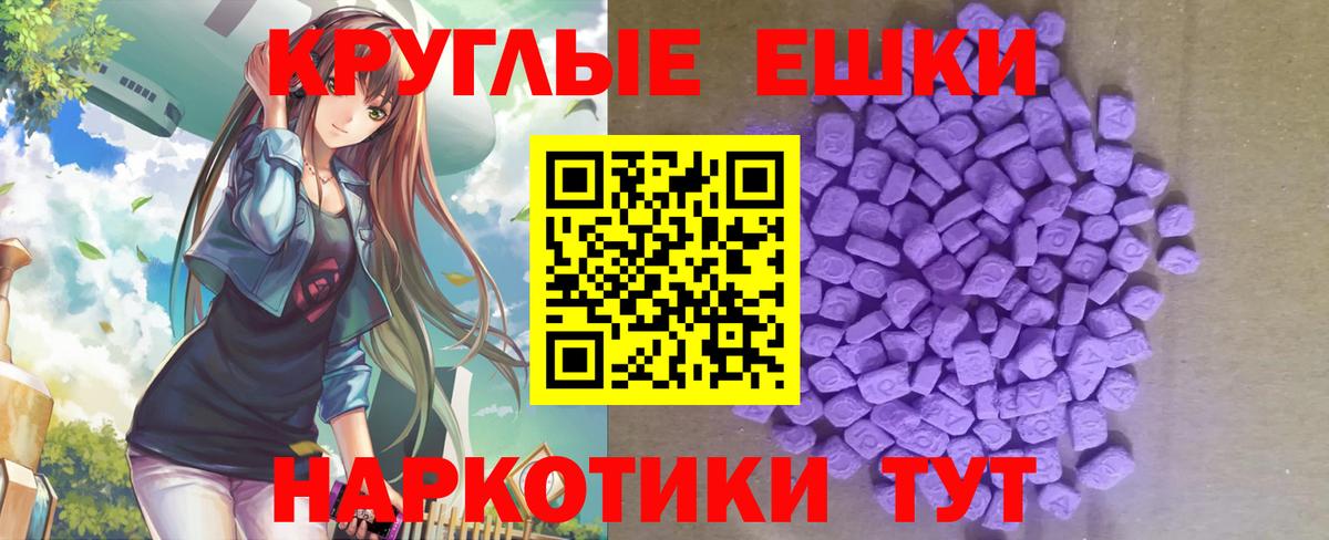 Благодарный  ЭКСТАЗИ  Вход с VPN  Ecstasy TESLA 