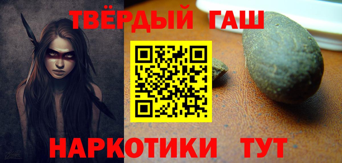 ГАШИШ убойный Благодарный