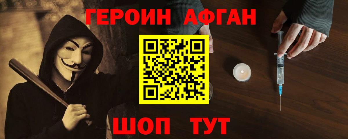 Благодарный  ГЕРОИН гречка  Вход с VPN 