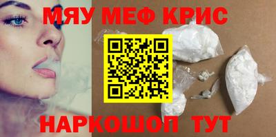спиды Ангарск