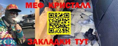 мефедрон VHQ Аша