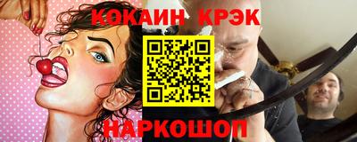 спиды Ангарск