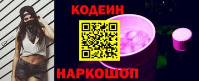 метадон Анжеро-Судженск