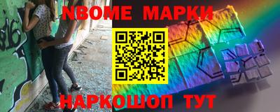 спиды Ангарск