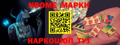 мескалин Баксан