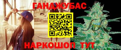 метадон Анжеро-Судженск