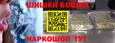 наркотики Анапа