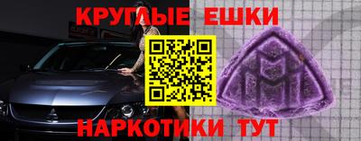 наркотики Анапа