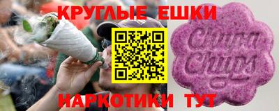 метадон Анжеро-Судженск