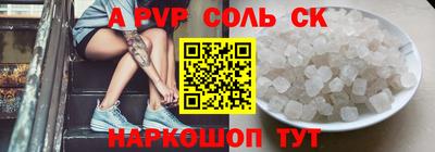 спиды Ангарск