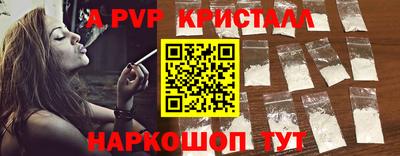 наркотики Анапа