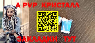 спиды Ангарск