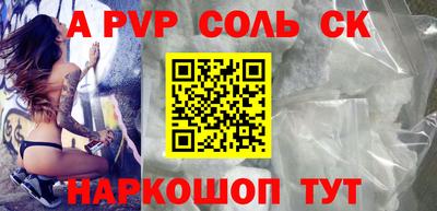 метадон Анжеро-Судженск