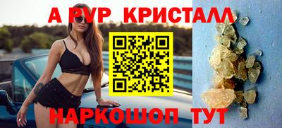 мефедрон VHQ Аша