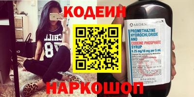 метадон Анжеро-Судженск