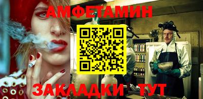 спиды Ангарск