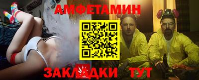 спиды Ангарск