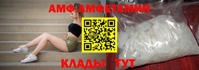 метадон Анжеро-Судженск
