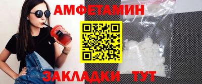 метадон Анжеро-Судженск