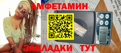 метадон Анжеро-Судженск