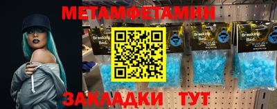 метадон Анжеро-Судженск