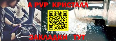 наркотики Анапа