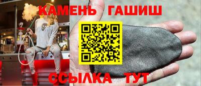 метадон Анжеро-Судженск