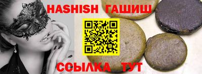 спиды Ангарск