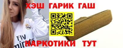 спиды Ангарск