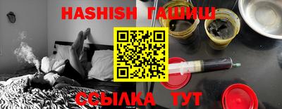 метадон Анжеро-Судженск