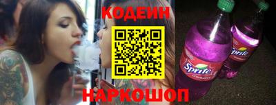наркотики Анапа