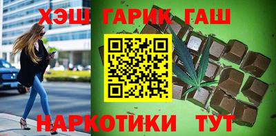 спиды Ангарск