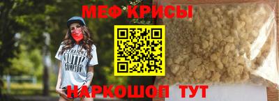 метадон Анжеро-Судженск