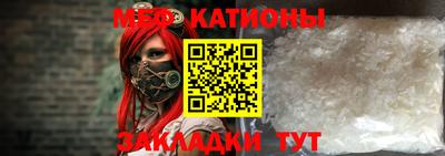 спиды Ангарск