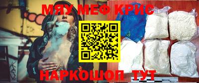 спиды Ангарск