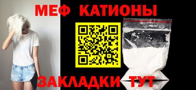 спиды Ангарск
