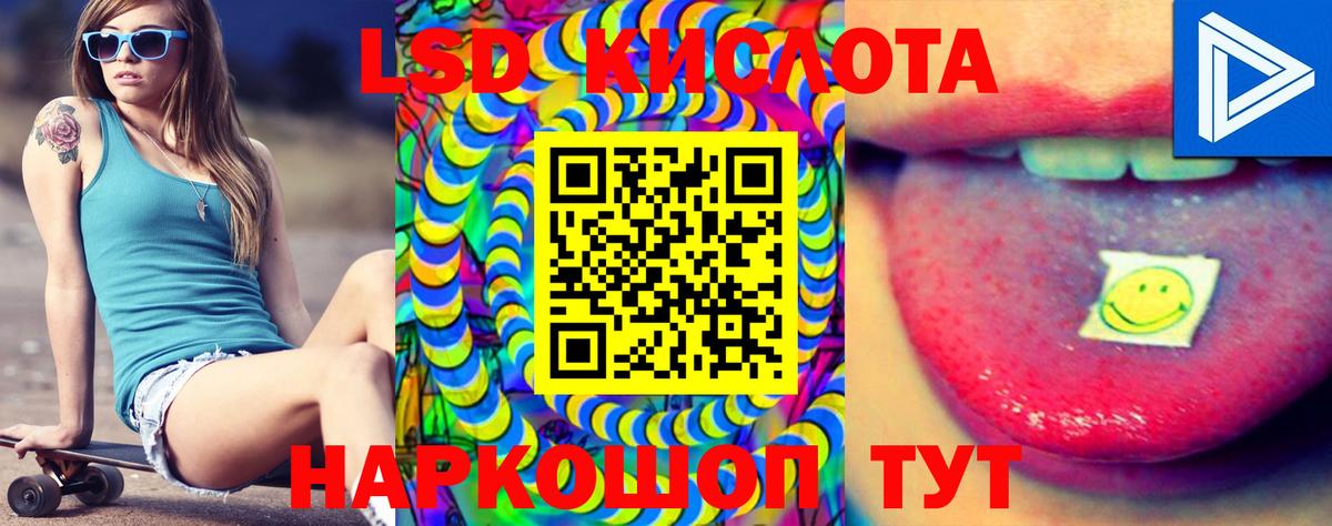 Благодарный  Лсд 25 экстази ecstasy  Вход с VPN 