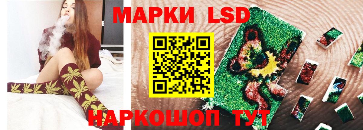 ЛСД экстази кислота Благодарный