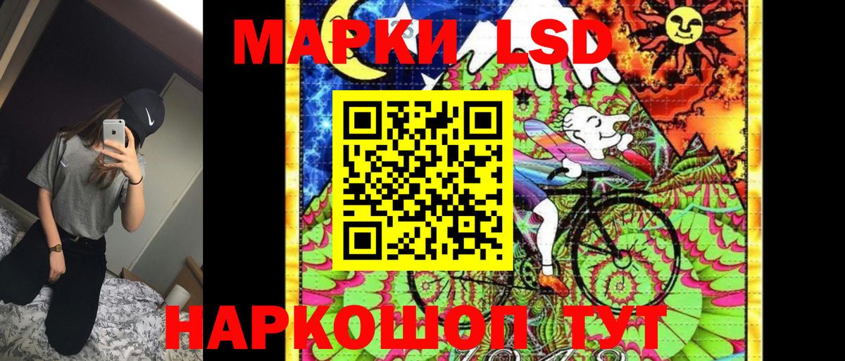 Марки 25I-NBOMe 1500мкг Благодарный