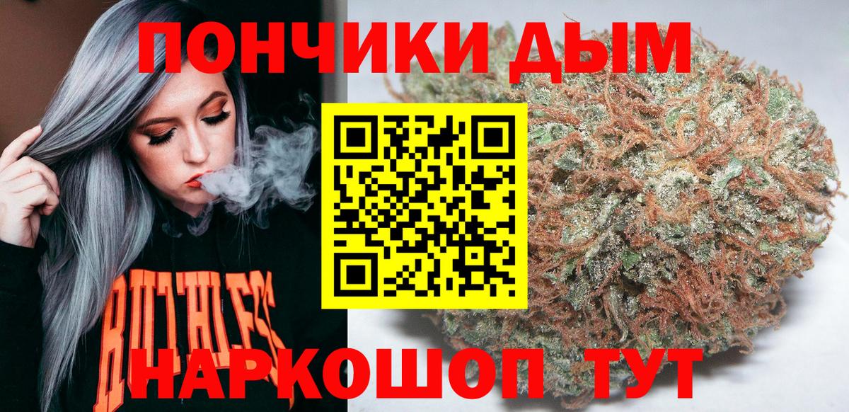 Бошки Шишки White Widow Благодарный
